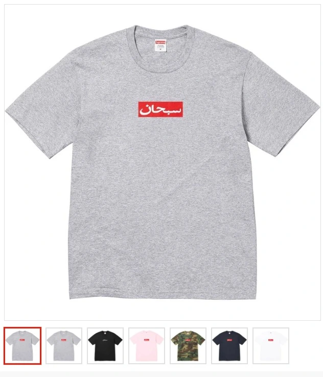 A grey Supreme Arabic Box Logo T-shirt from the February 26, 2026, Week 1 drop.